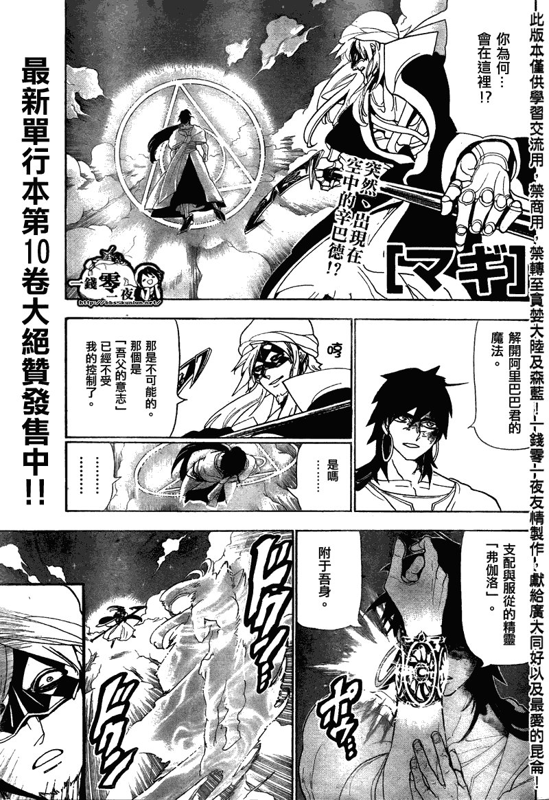 第114话