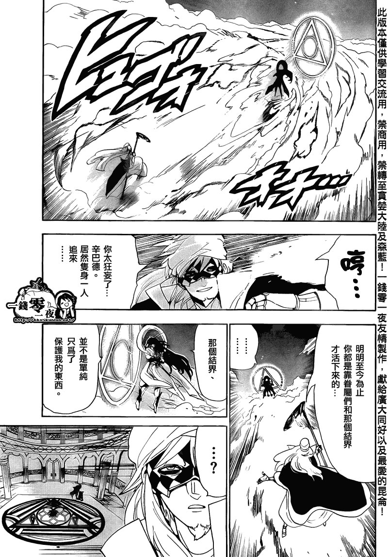第114话