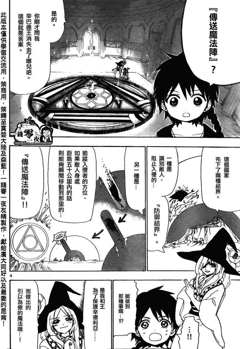 第114话