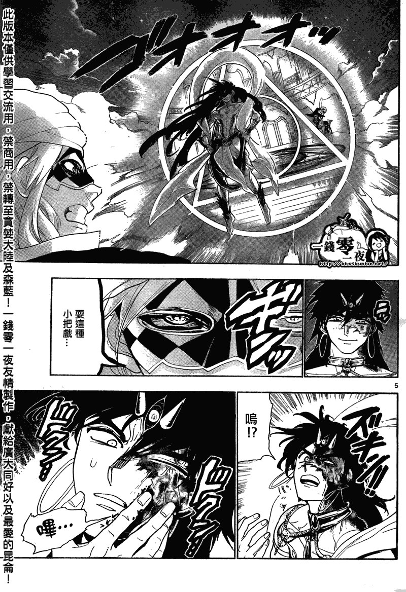 第114话