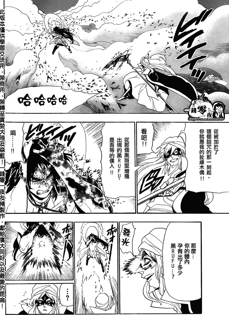 第114话