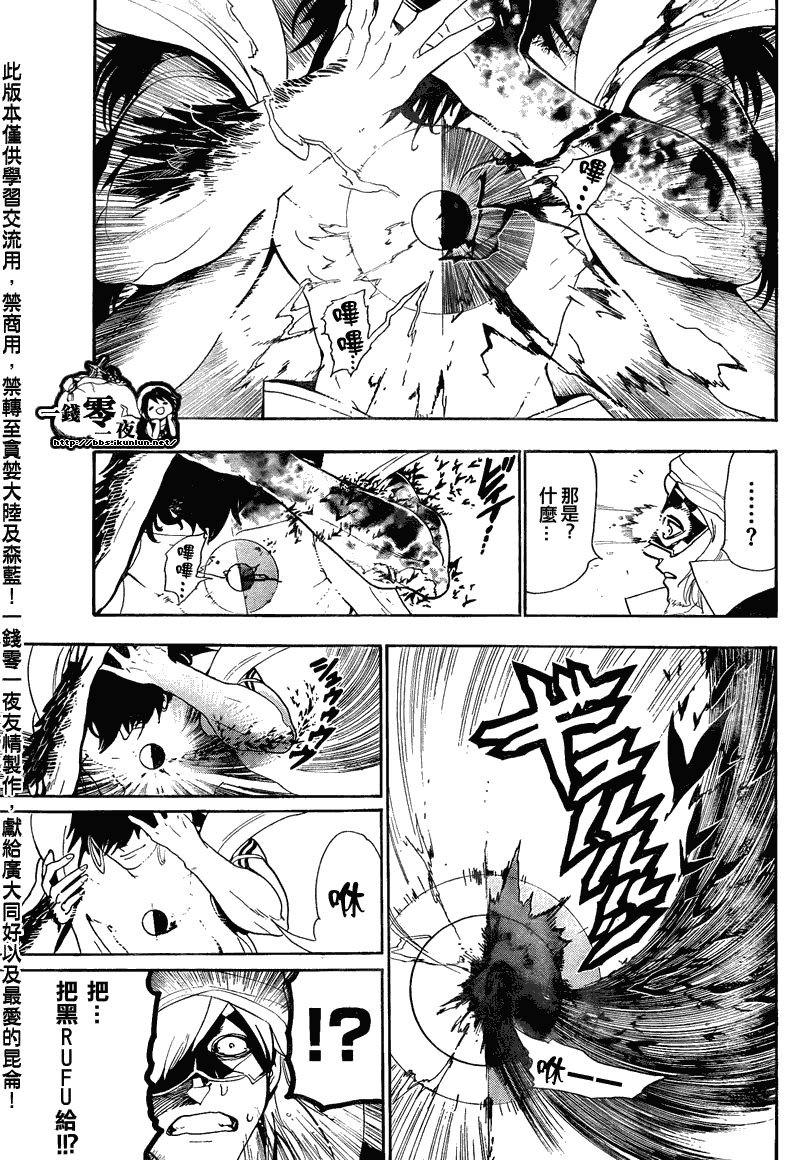 第114话