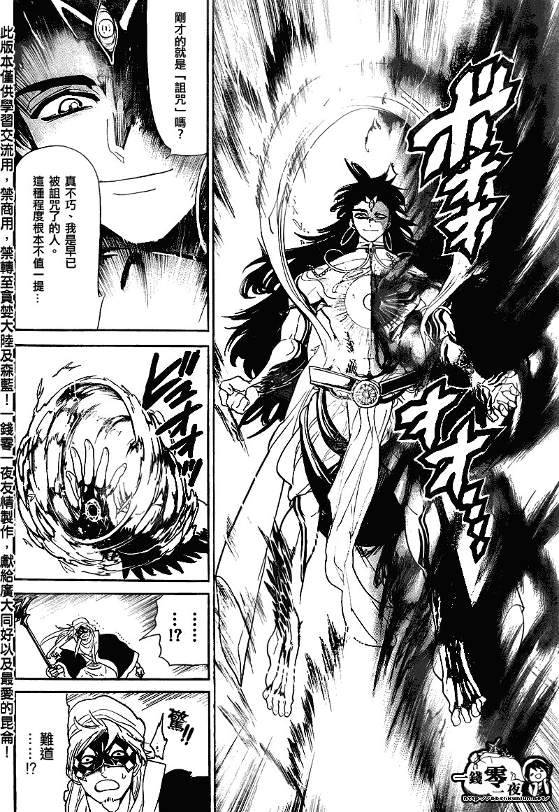第114话