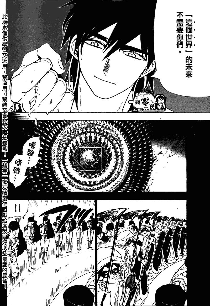 第114话
