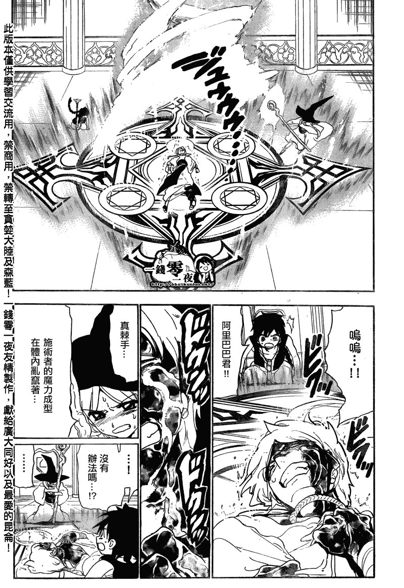 第114话