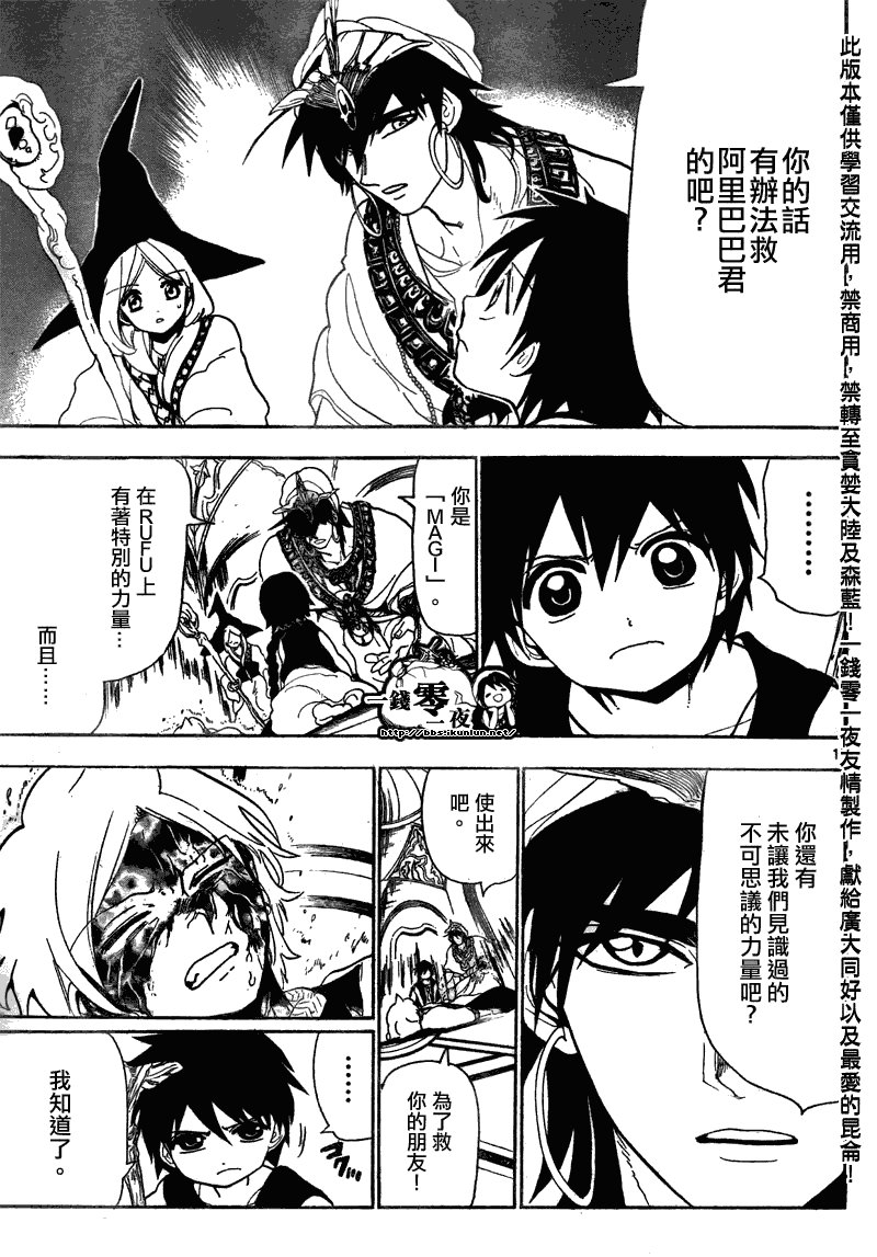 第114话