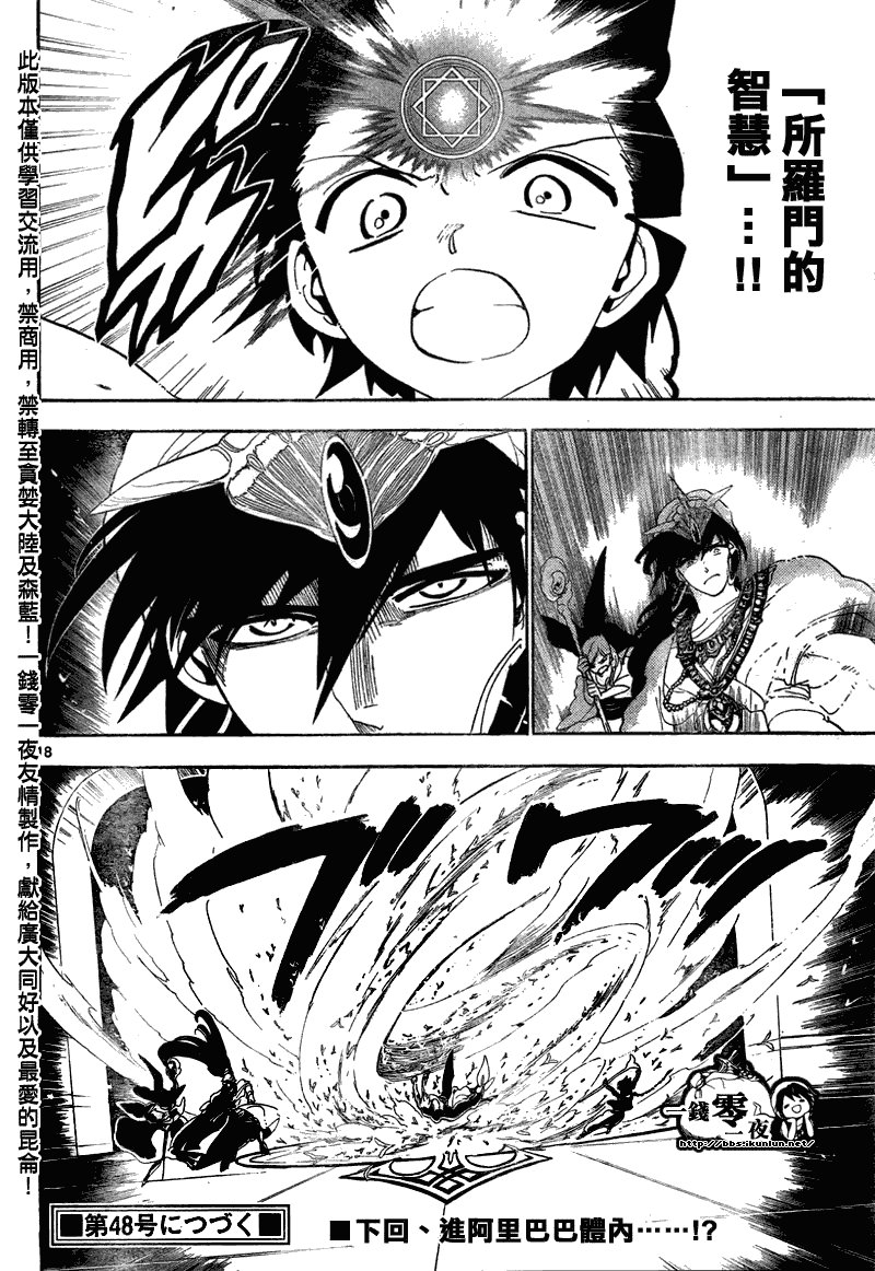 第114话