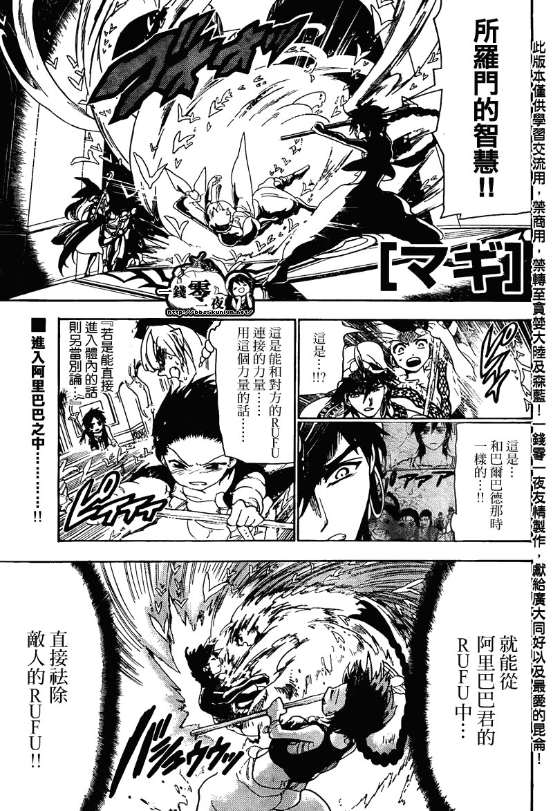 第115话