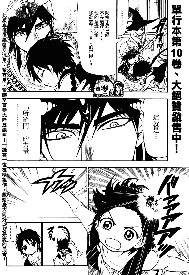 第115话
