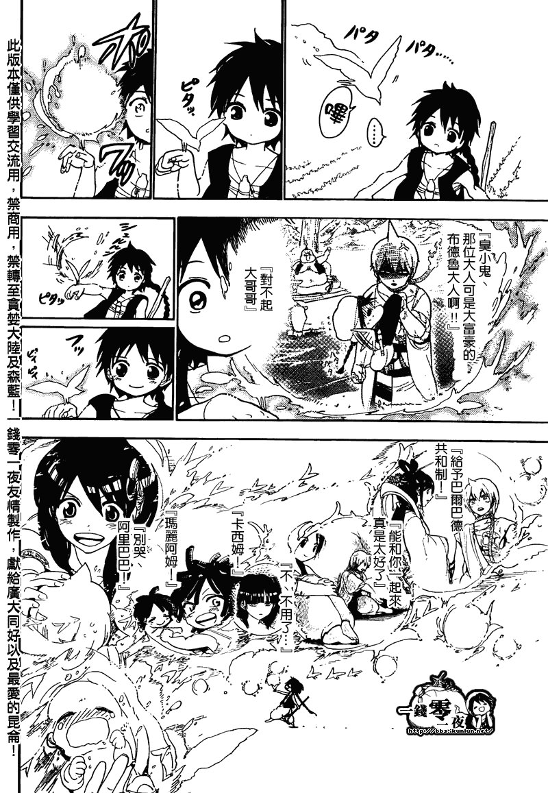 第115话
