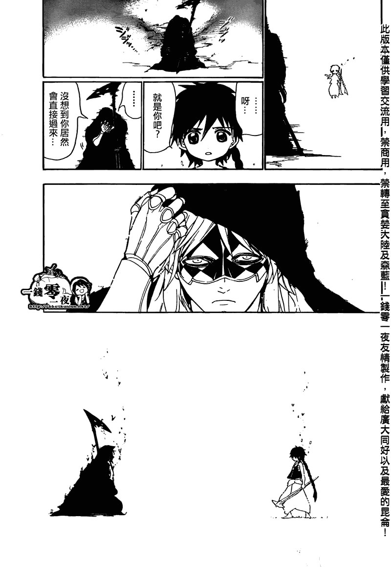 第115话