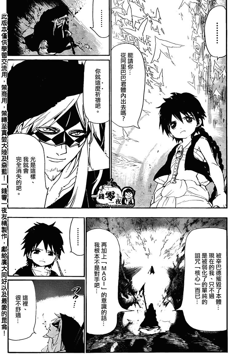 第115话