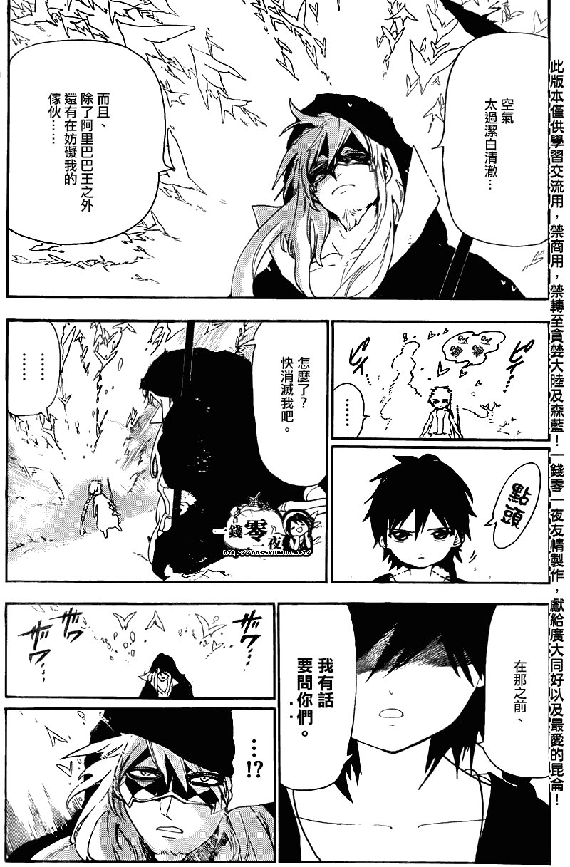 第115话