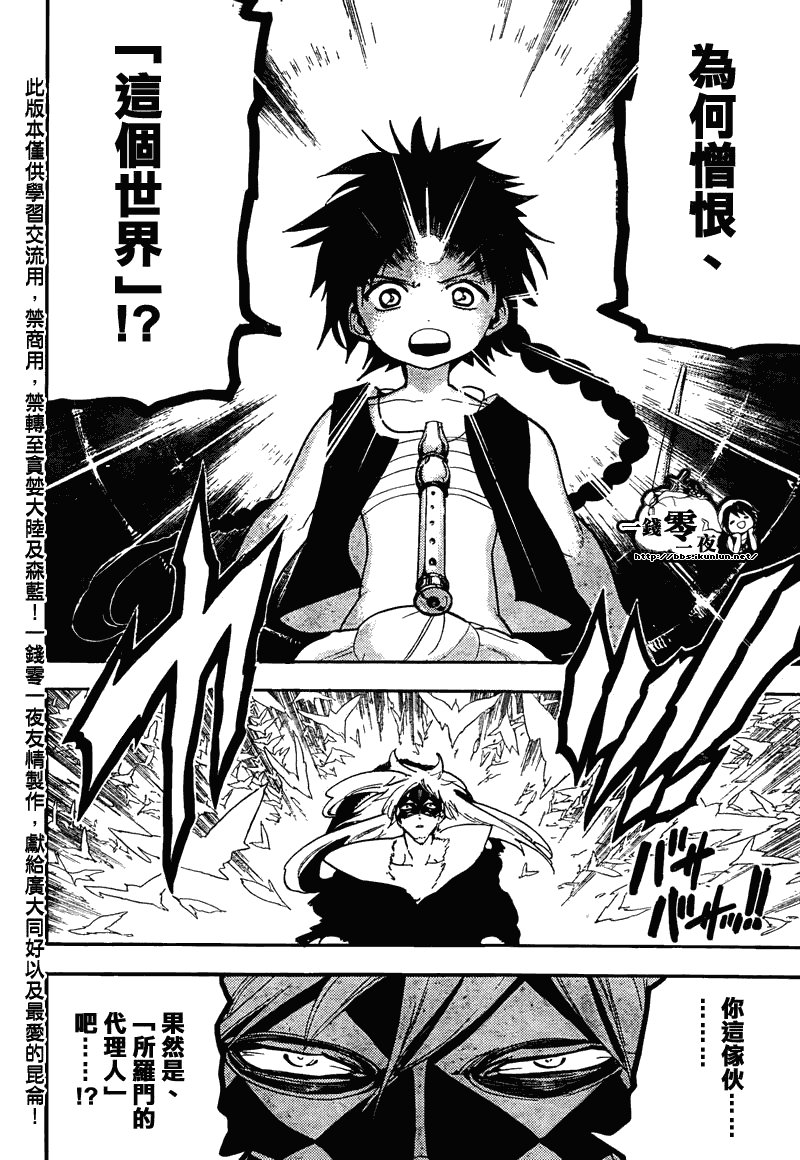 第115话