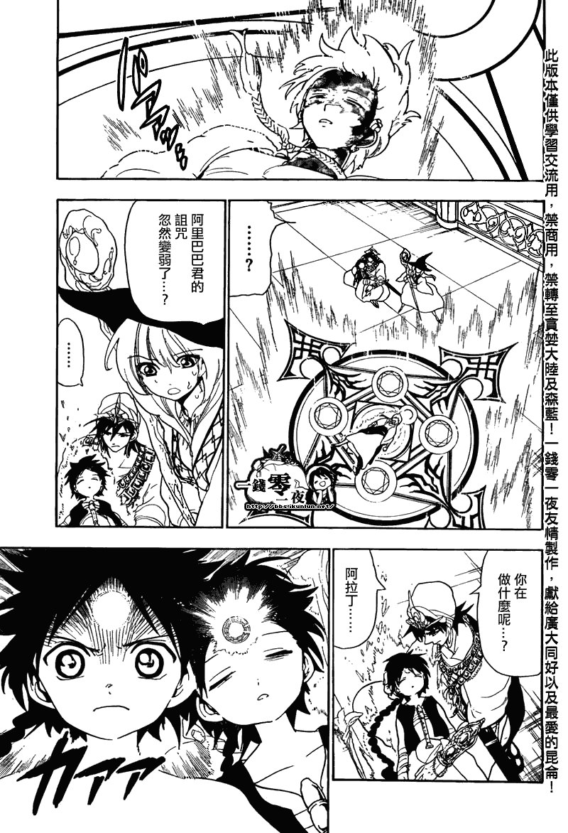 第115话