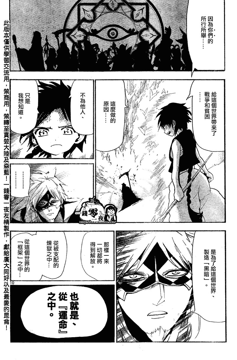 第115话