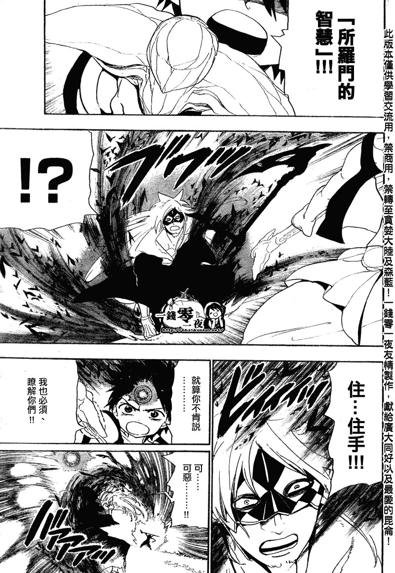第115话