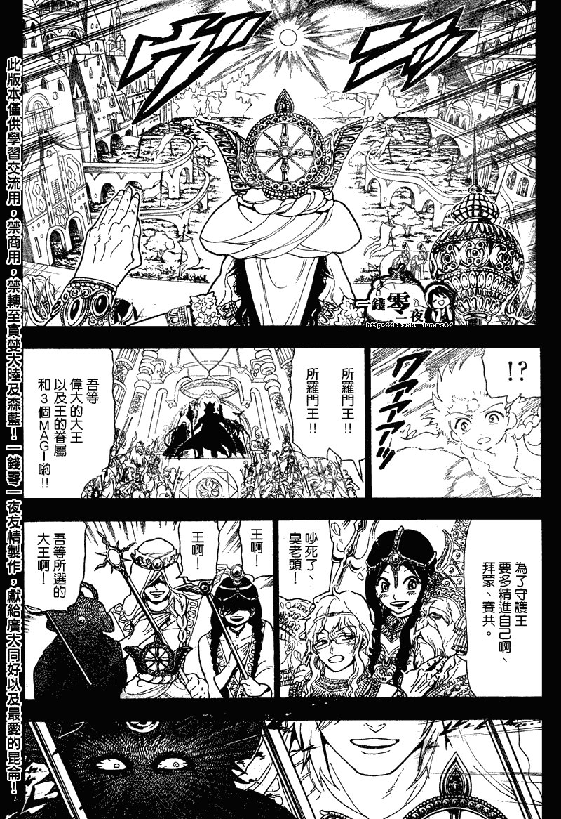 第115话