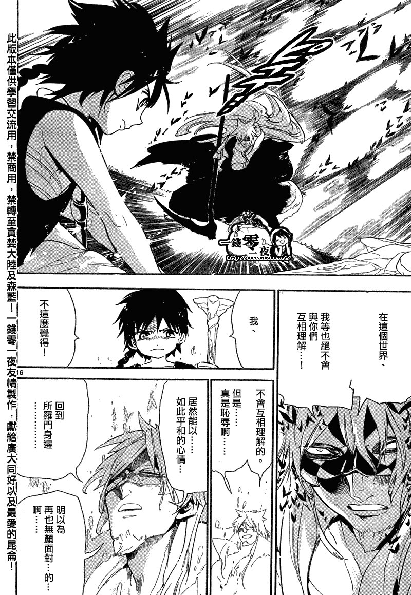 第115话