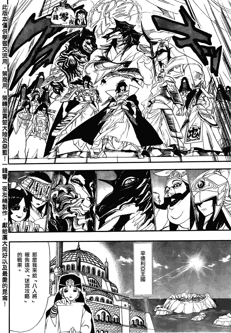 第116话