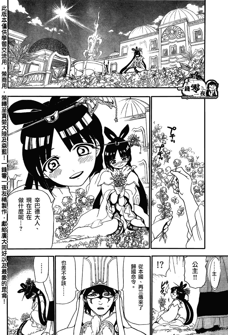 第116话