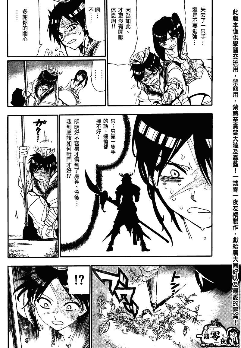 第116话