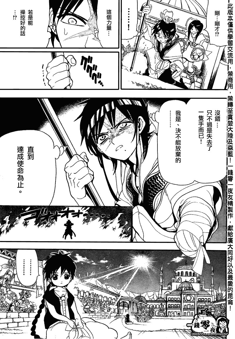 第116话