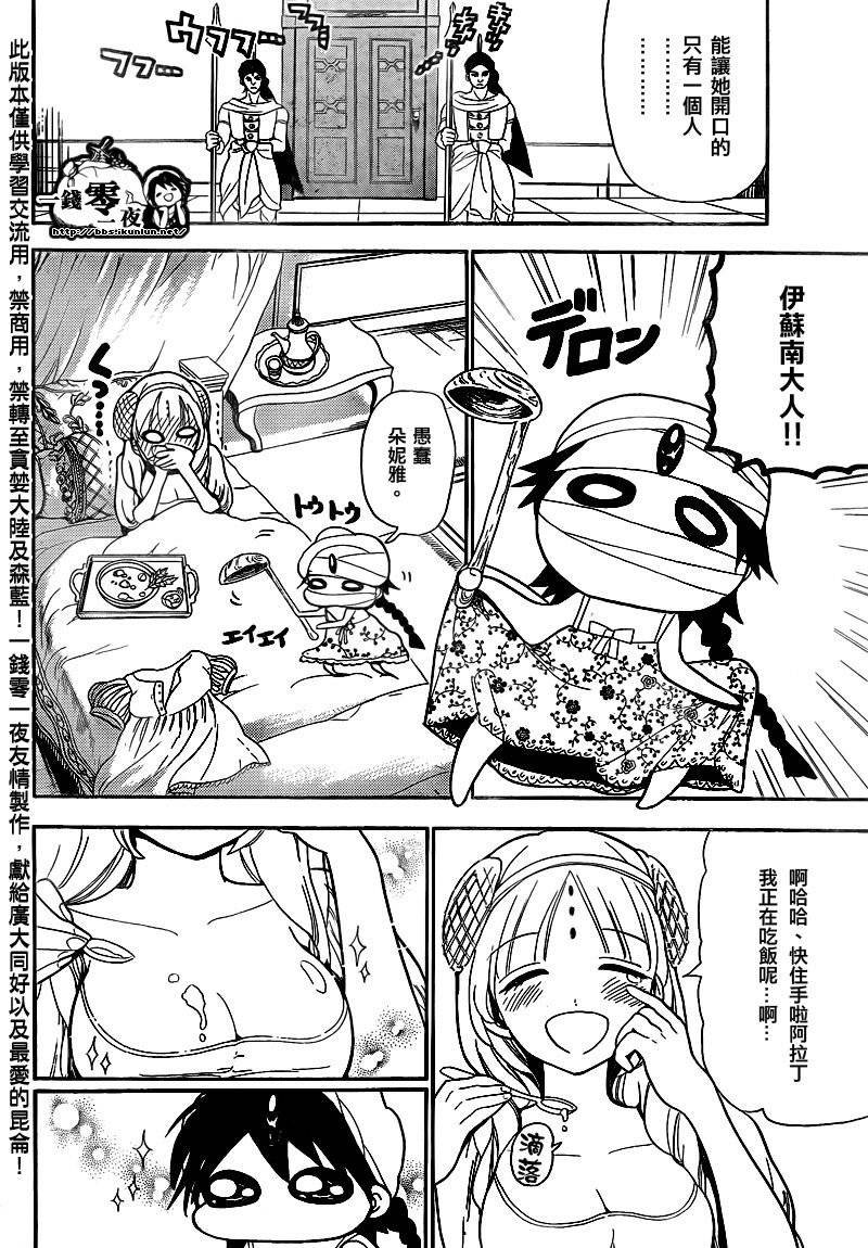 第117话