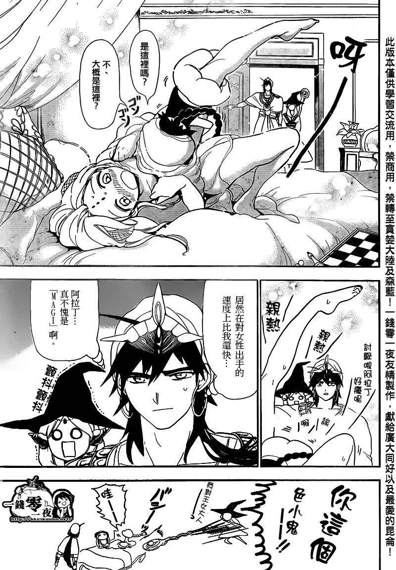 第117话