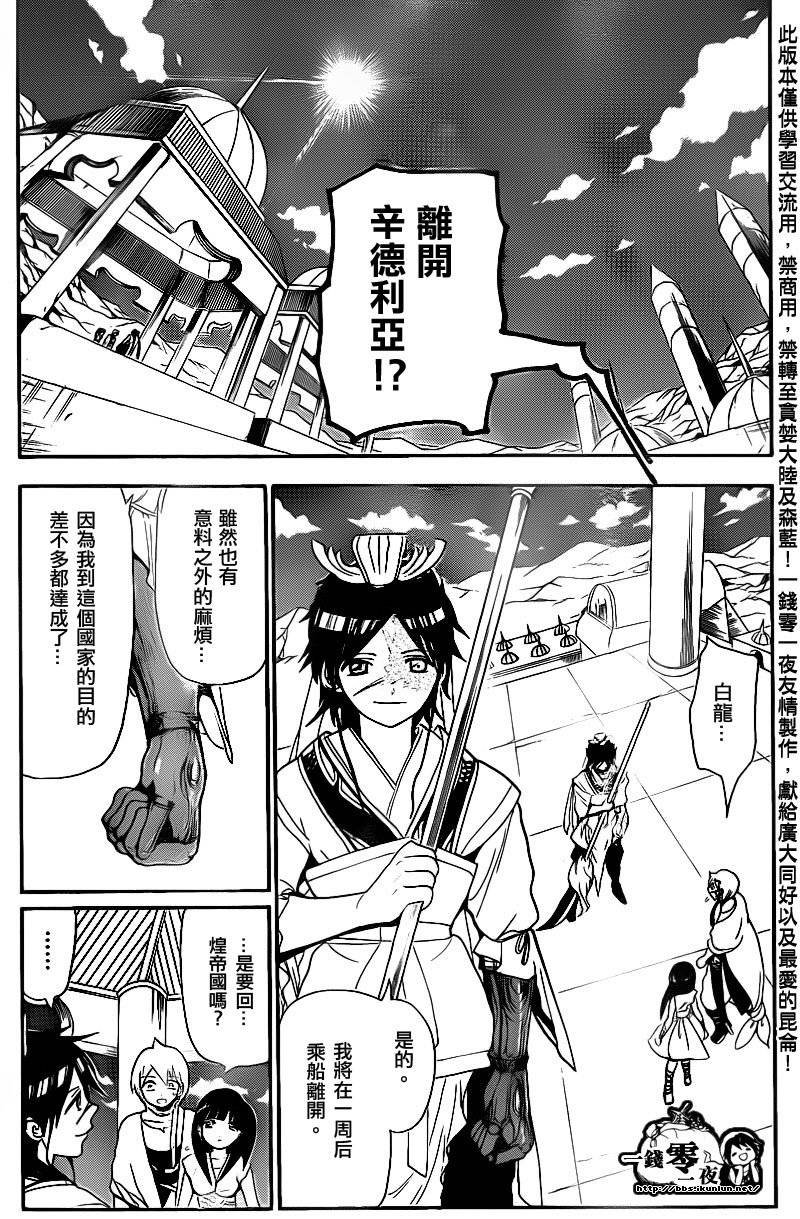 第117话