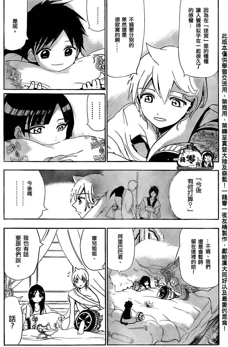 第117话