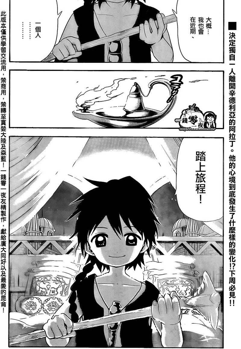 第117话