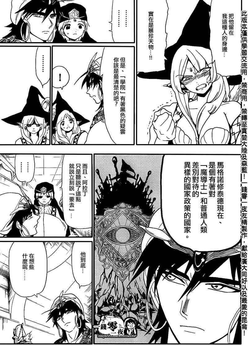 第118话