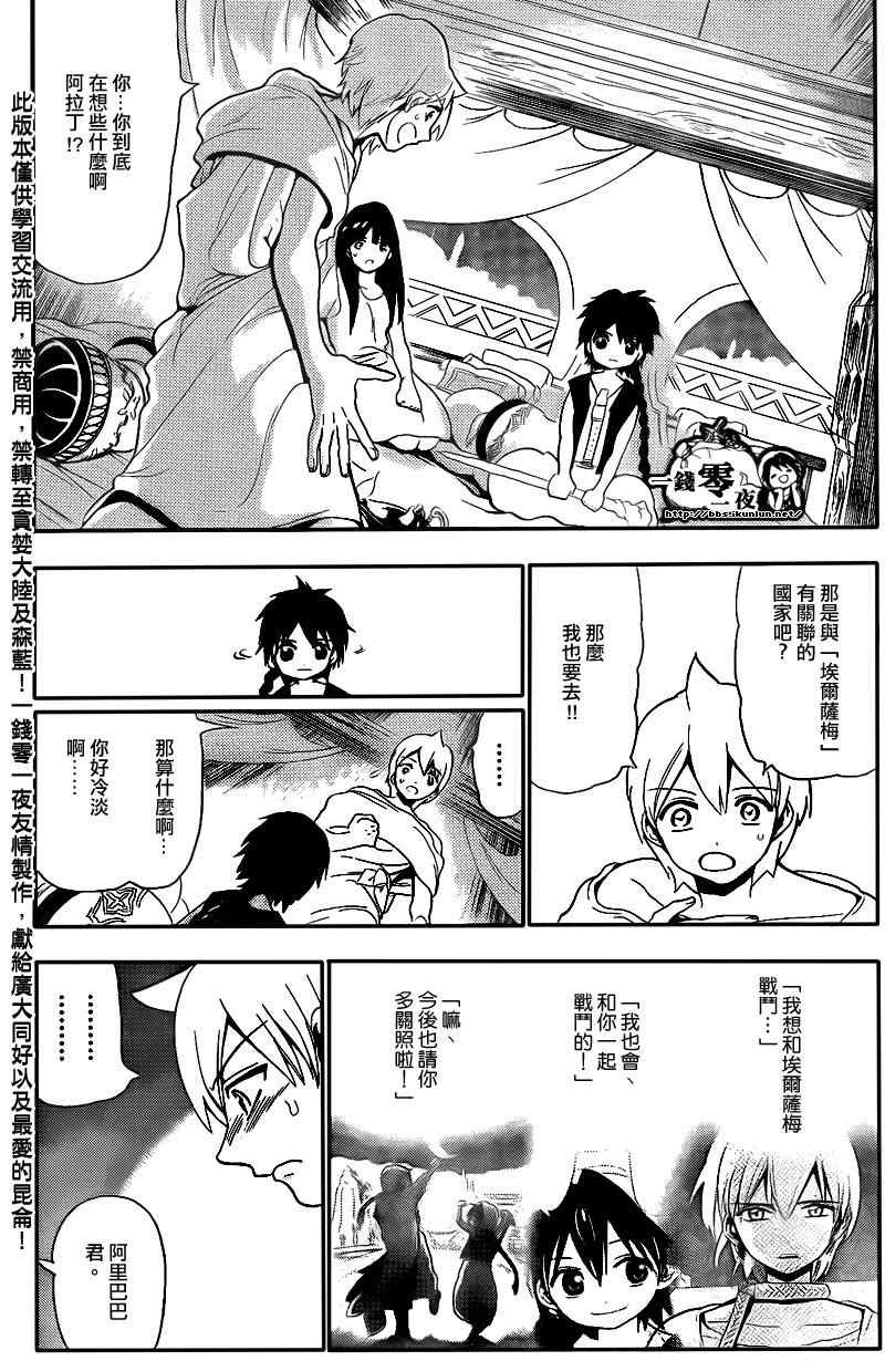 第118话