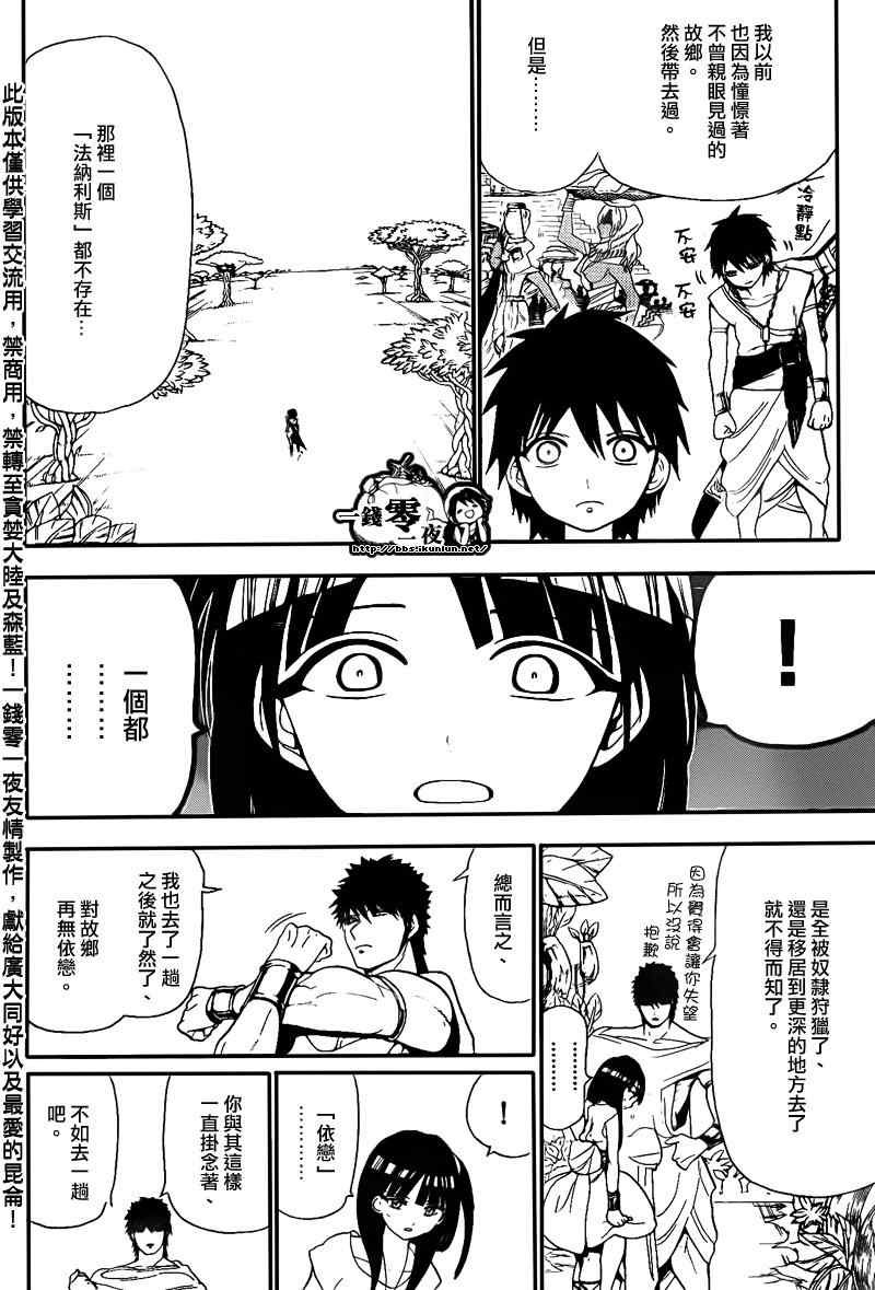 第118话