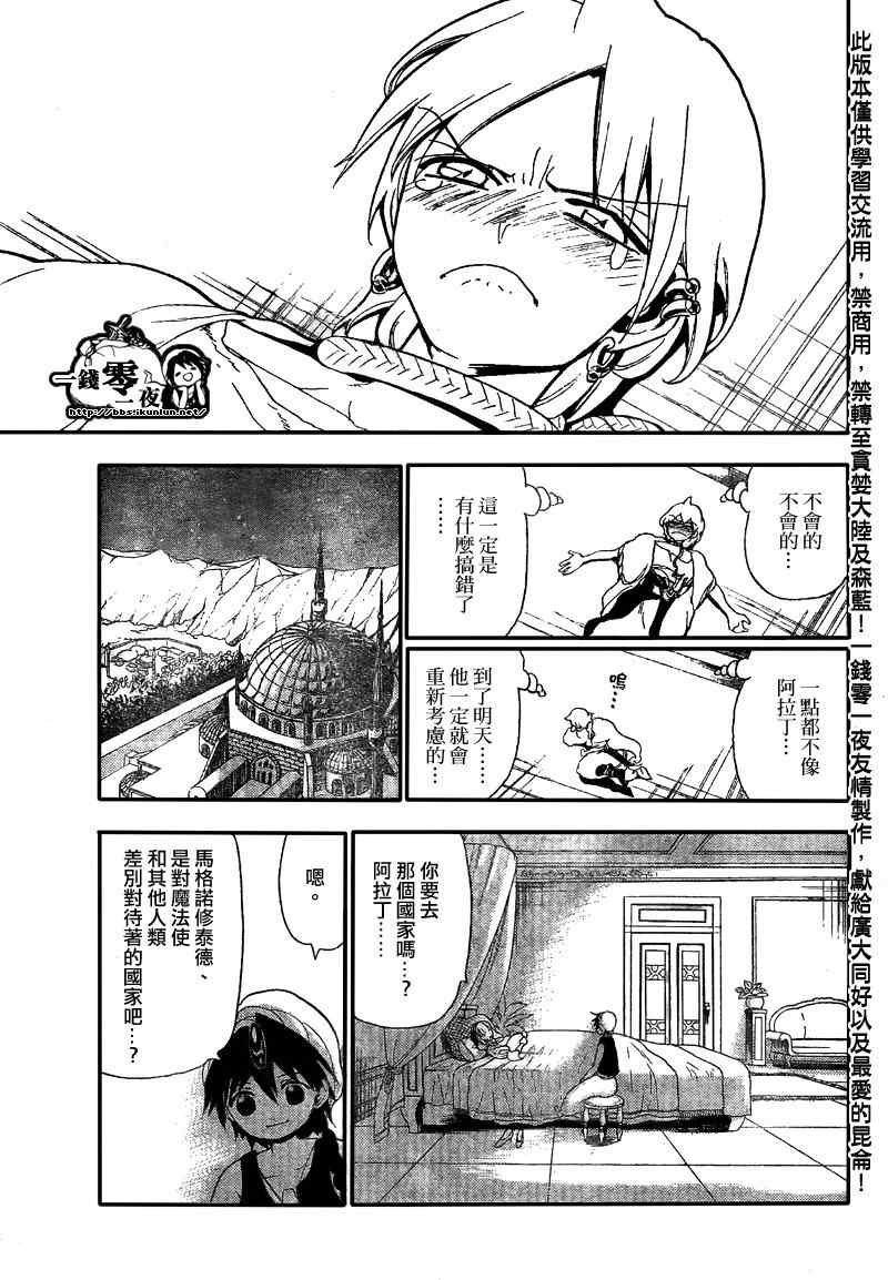 第118话