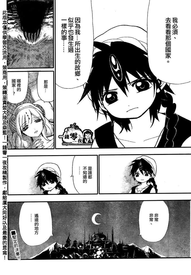 第118话