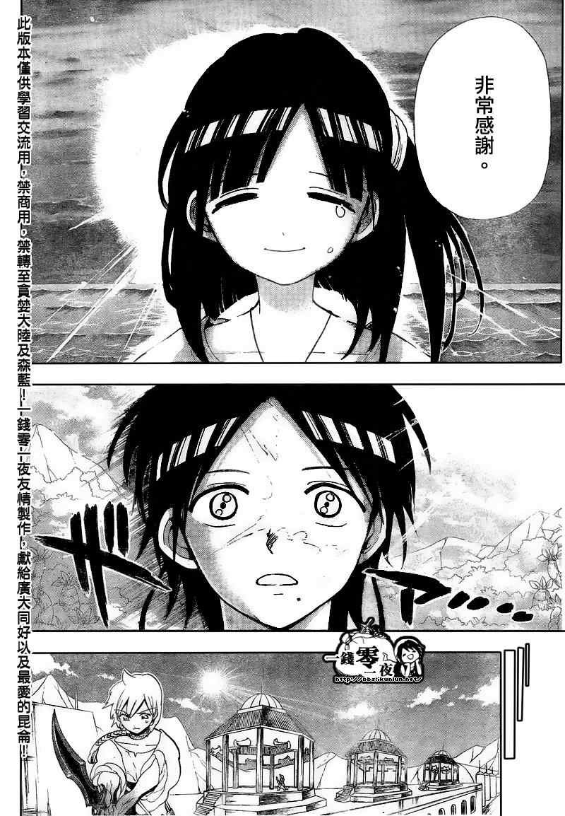 第119话