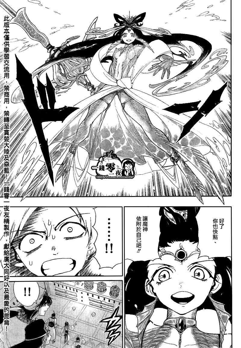 第119话