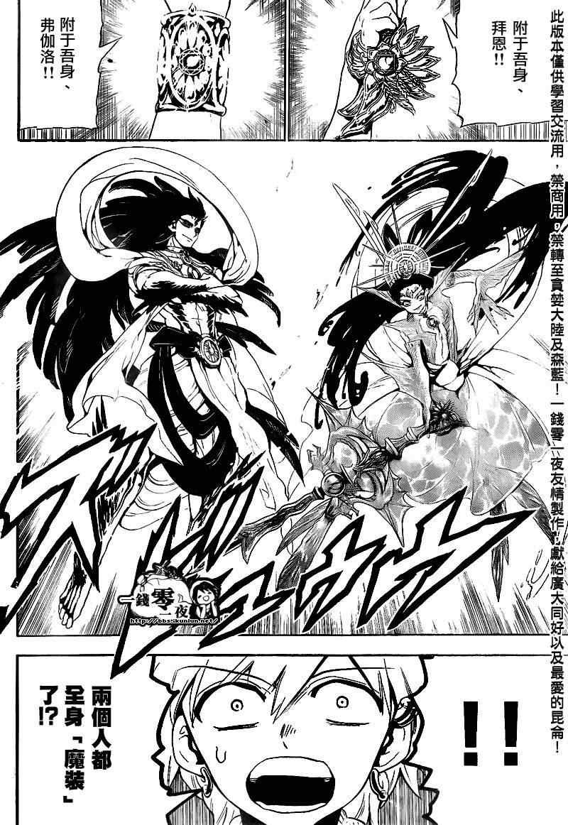 第120话