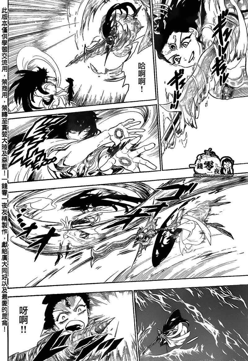 第120话