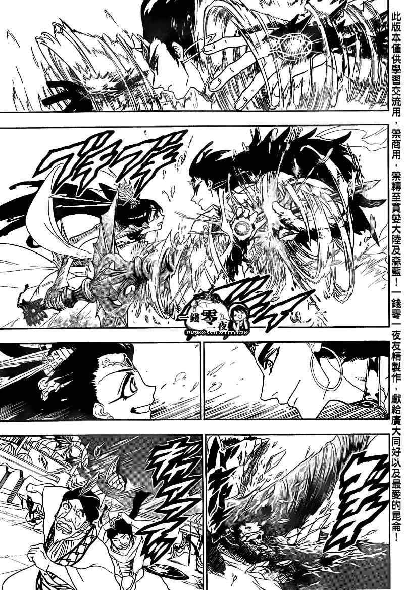 第120话