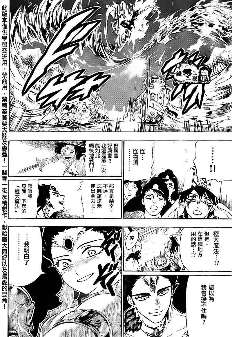 第120话