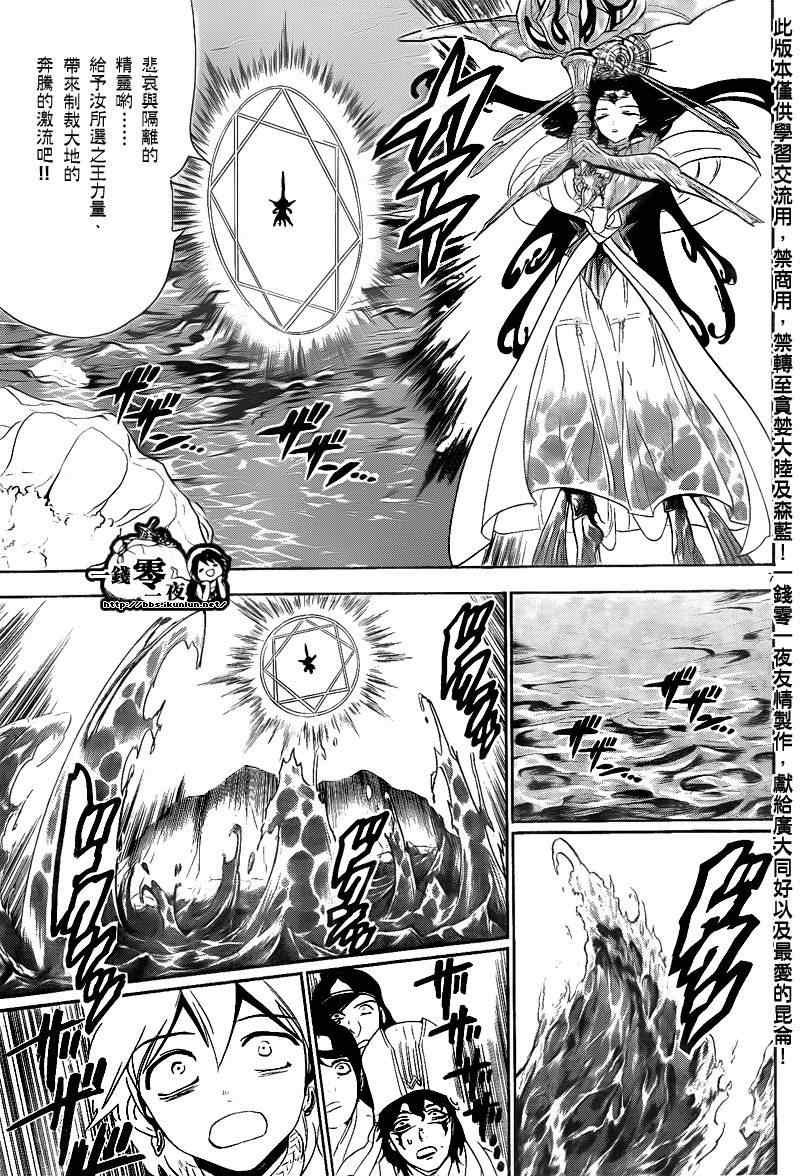 第120话