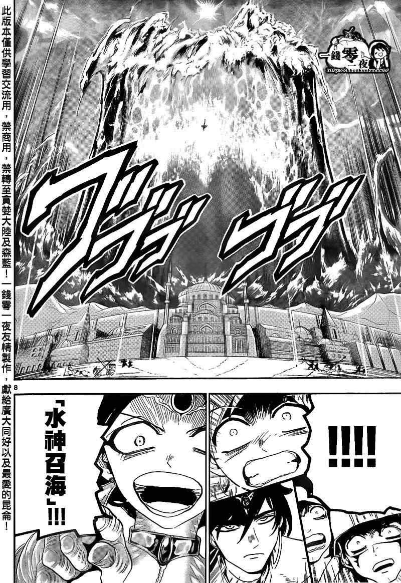 第120话