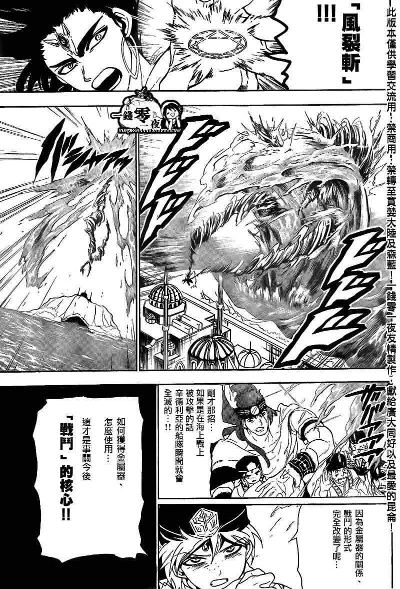 第120话