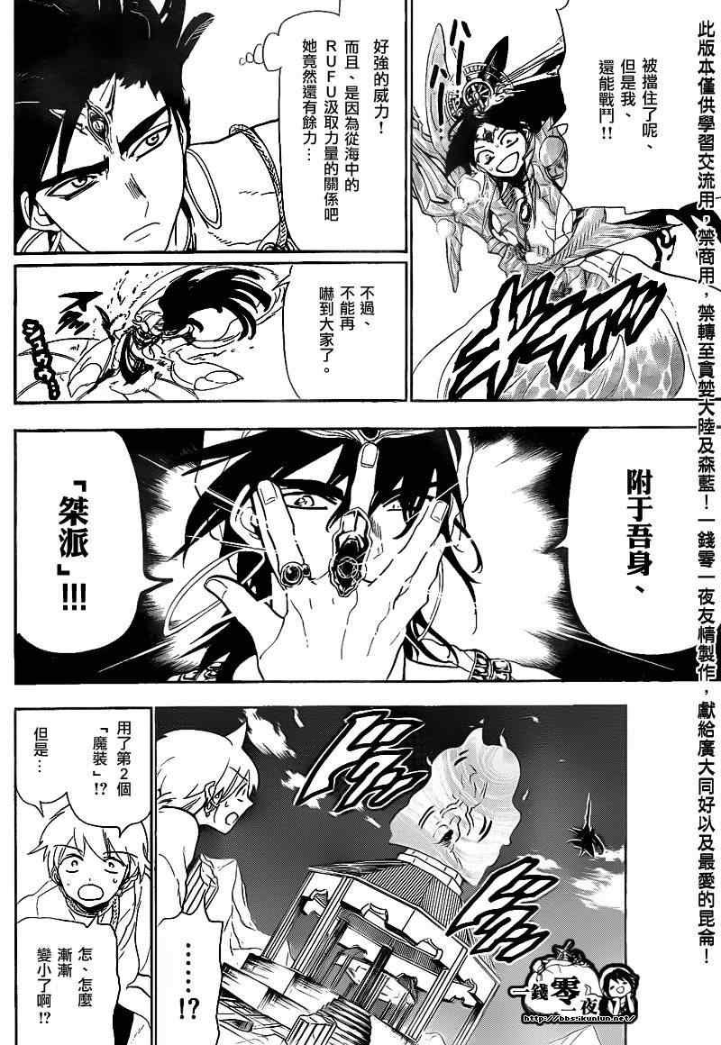 第120话