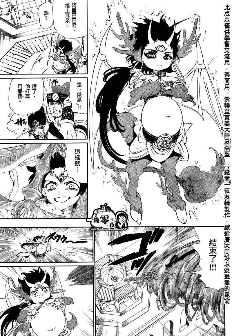 第120话
