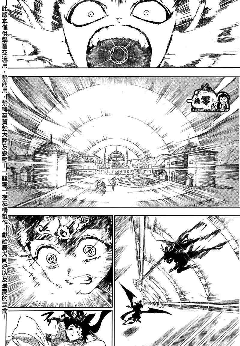 第120话