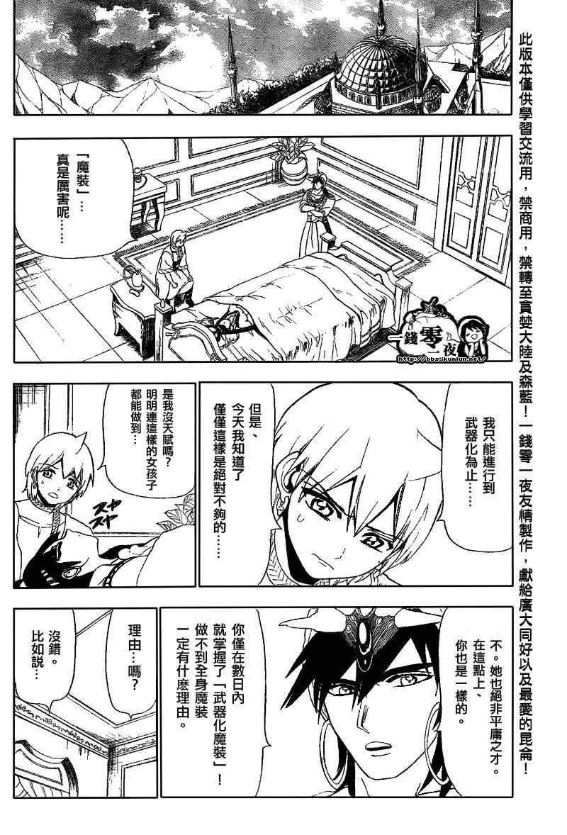 第120话